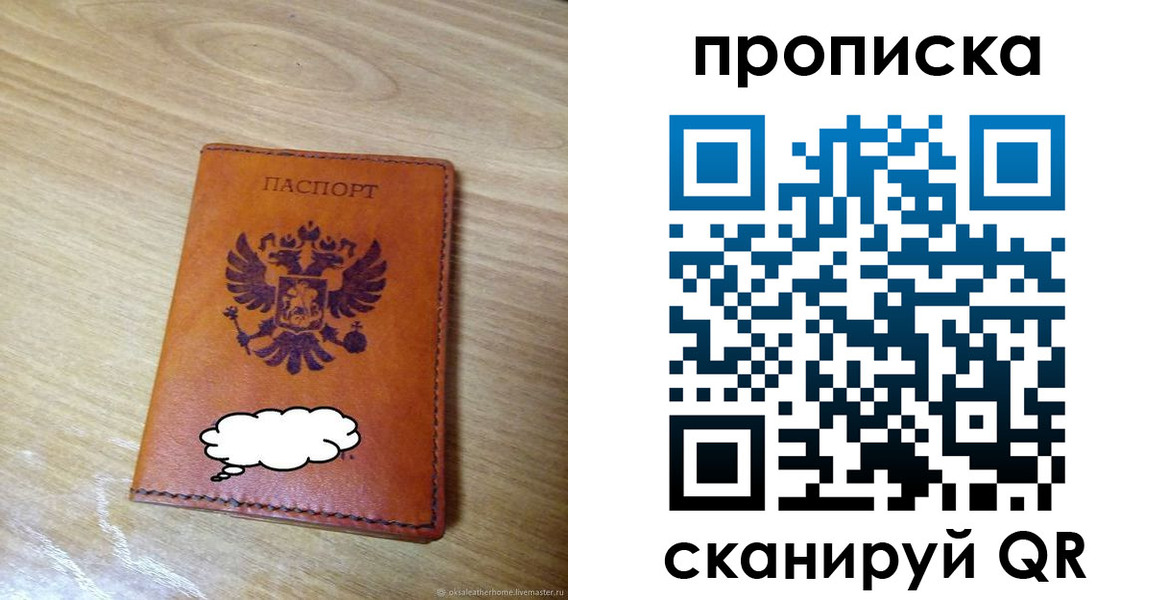 регистрация для дет. сада в Константиновске