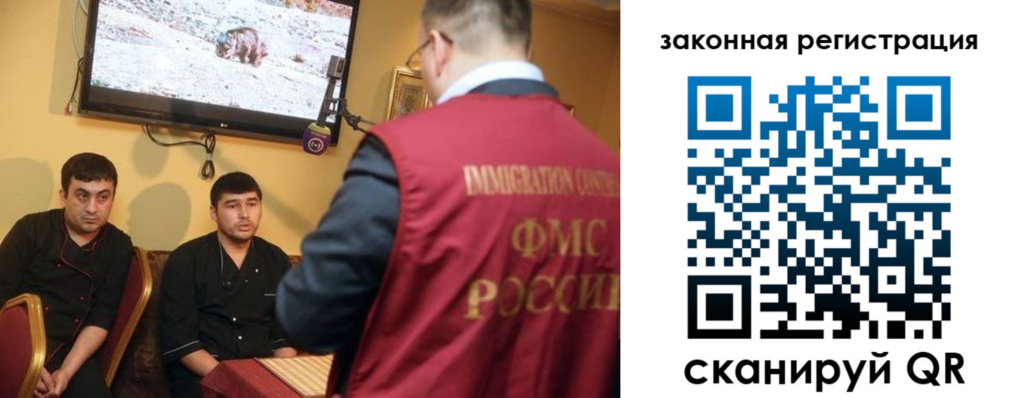 где прописаться в Константиновске