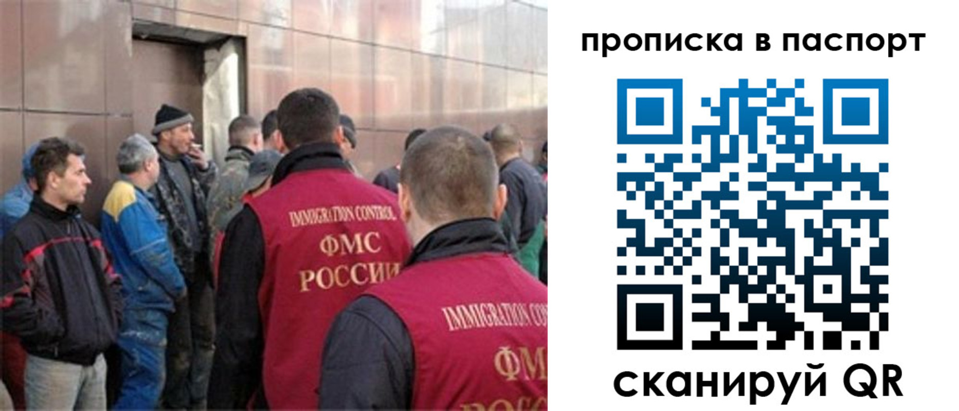 регистрация в Константиновске