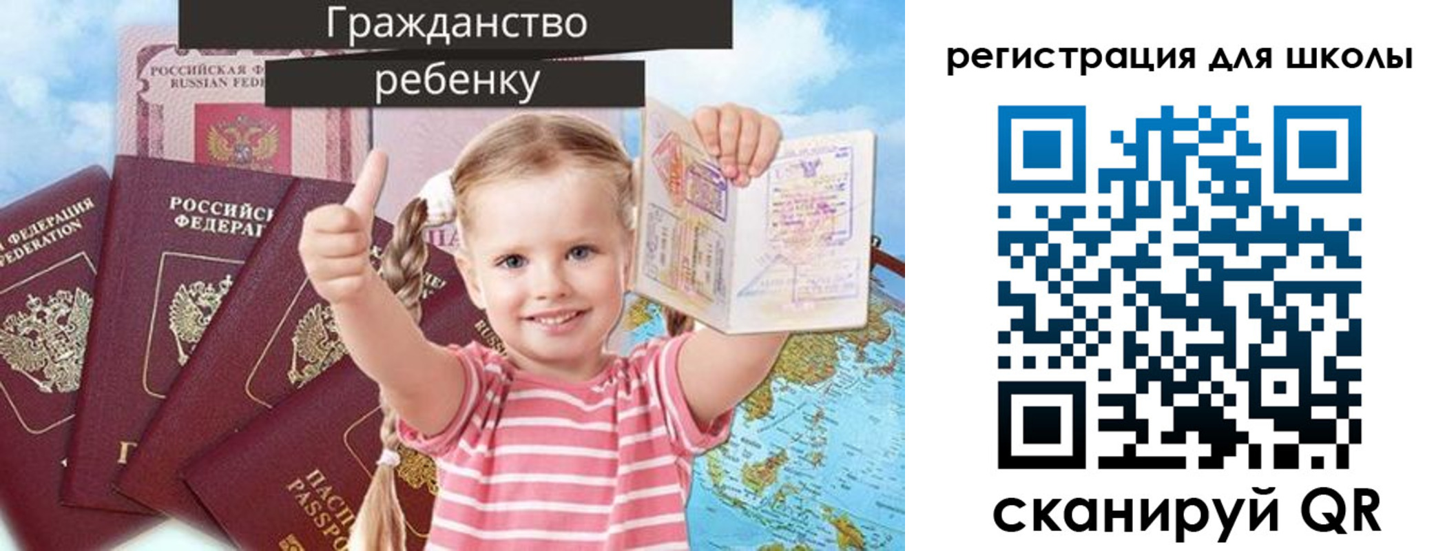 временная регистрация госуслуги в Константиновске
